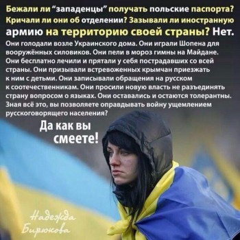 Українцям в Росії