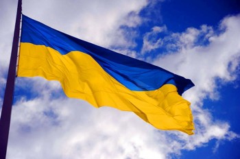 Вставай Україно!