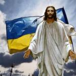 Христос воскрес— воскресне й Украïна!