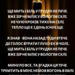 Ще мить