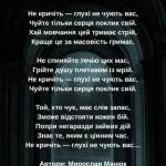 Сила мовчання