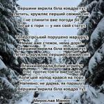 Білі гори