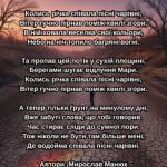 Безводна