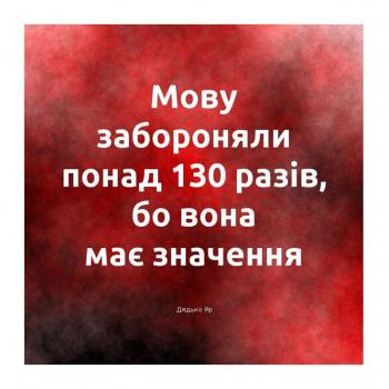 Мова Мова