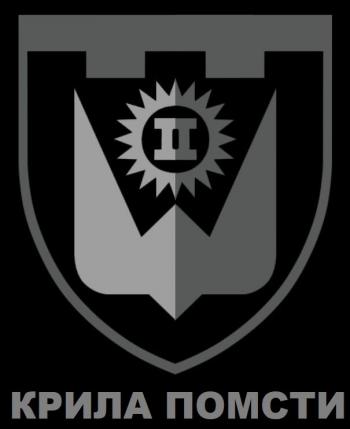 Весняний звіт 2026