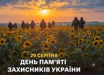 Всі весни назавжди