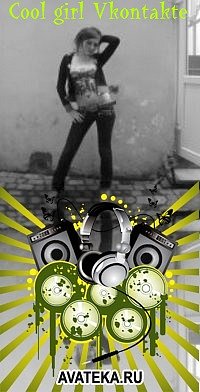 Христуська