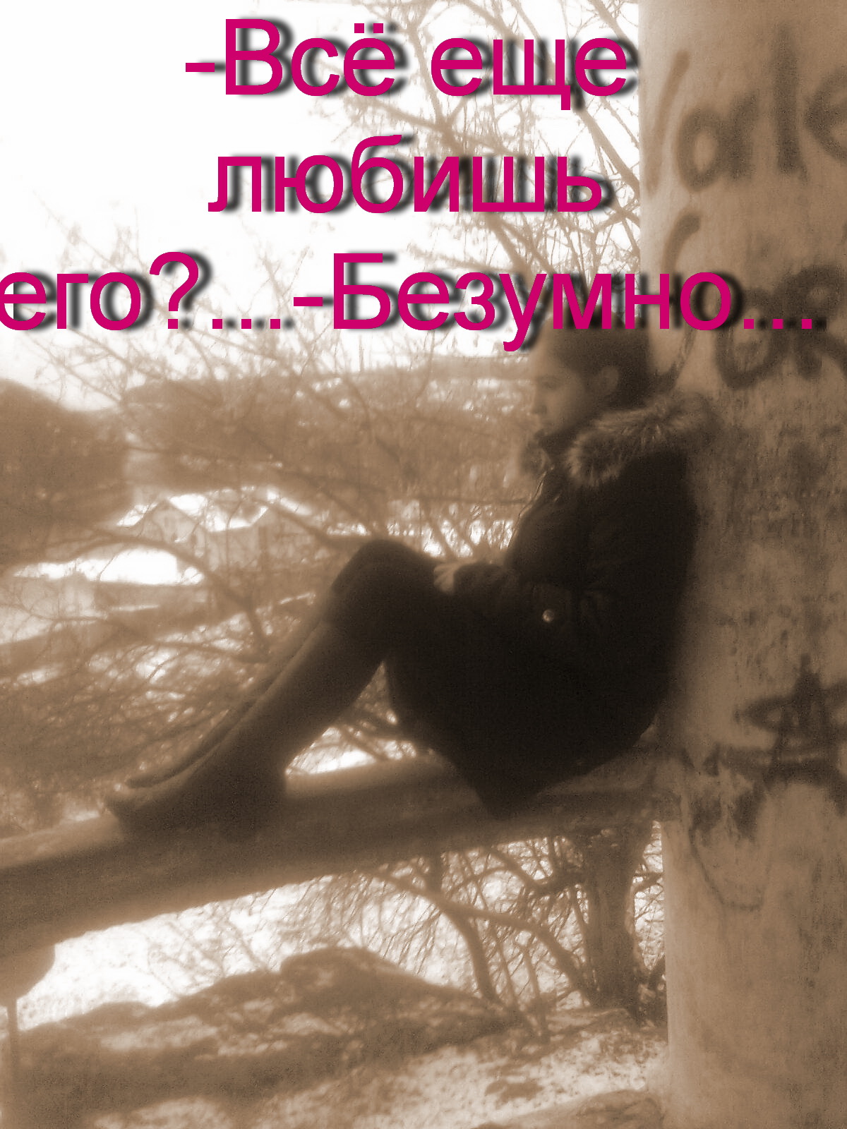 Аскорбиночка