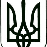 Славік Шагін