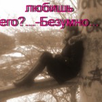 Аскорбиночка