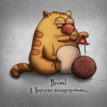 Артемка Володимирович