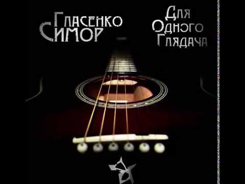 Колискова Колискова