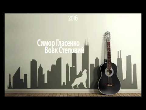 Про Ворога Про Ворога