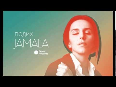 Подих Подих