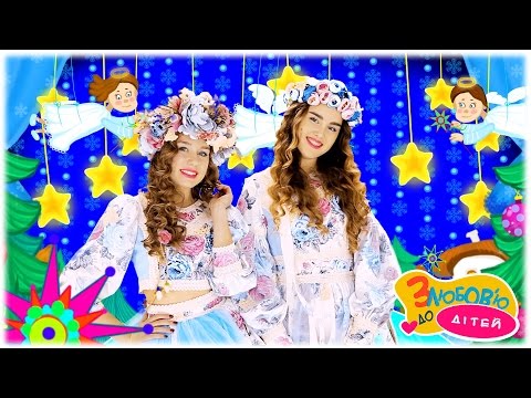 Бог ся рождає Бог ся рождає