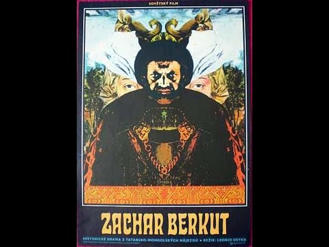 Захар Беркут - екранізація 1971 року з переглядом онлайн