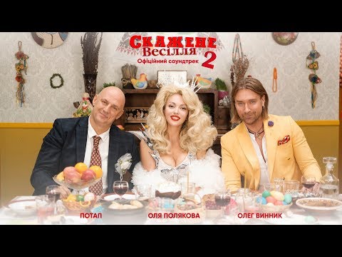 Свят! Свят! Свят! Свят! Свят! Свят!