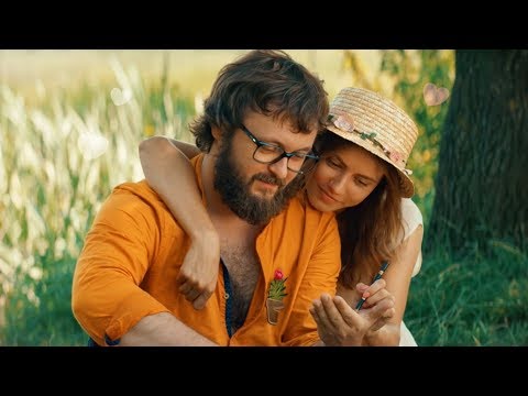 Моя любов Моя любов